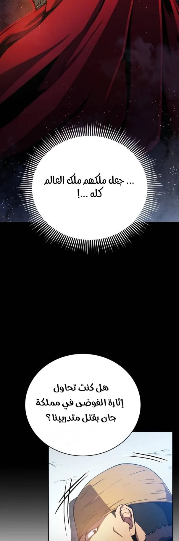 صفحة 50