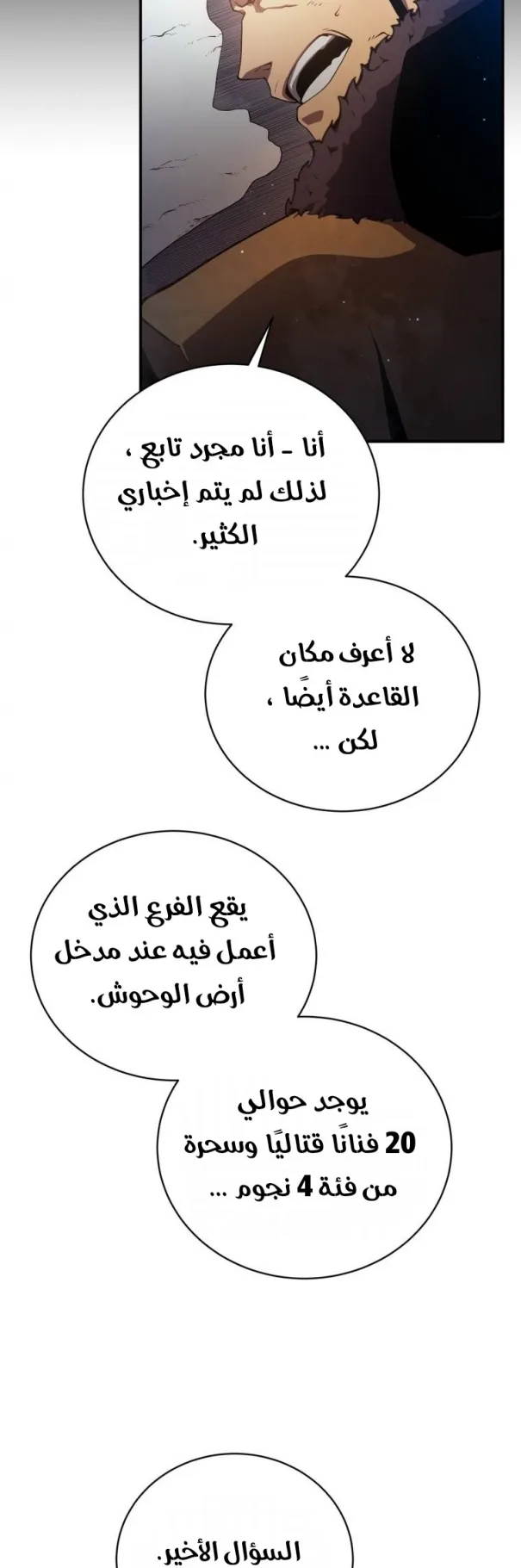صفحة 51