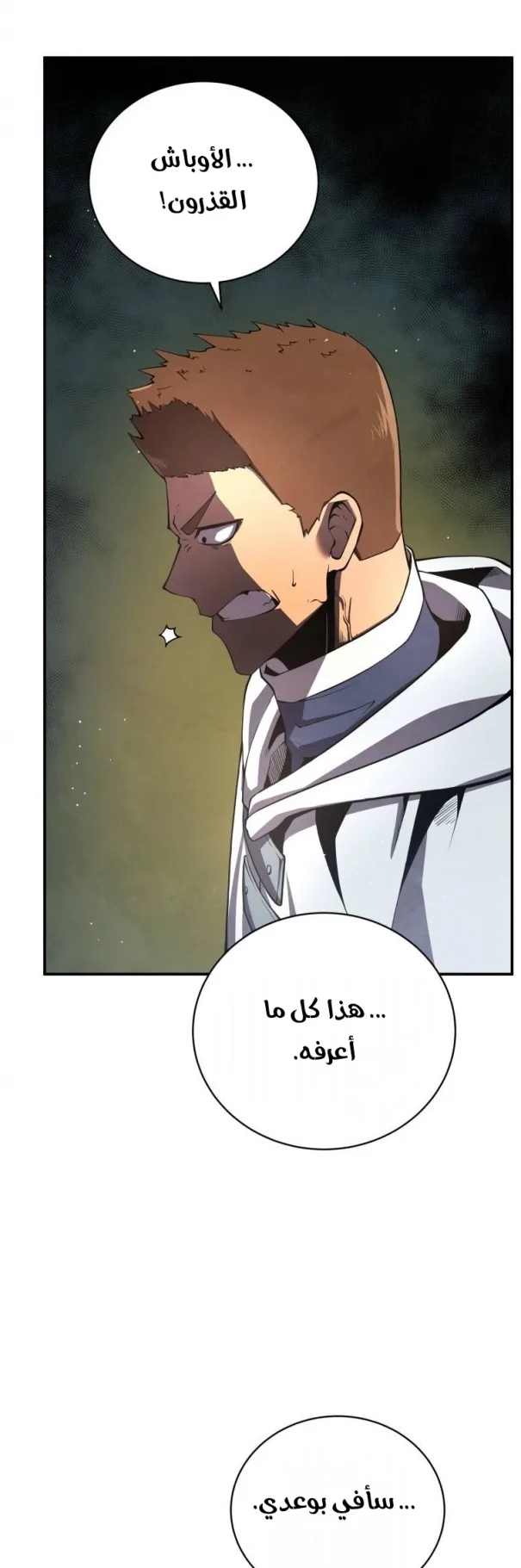صفحة 53