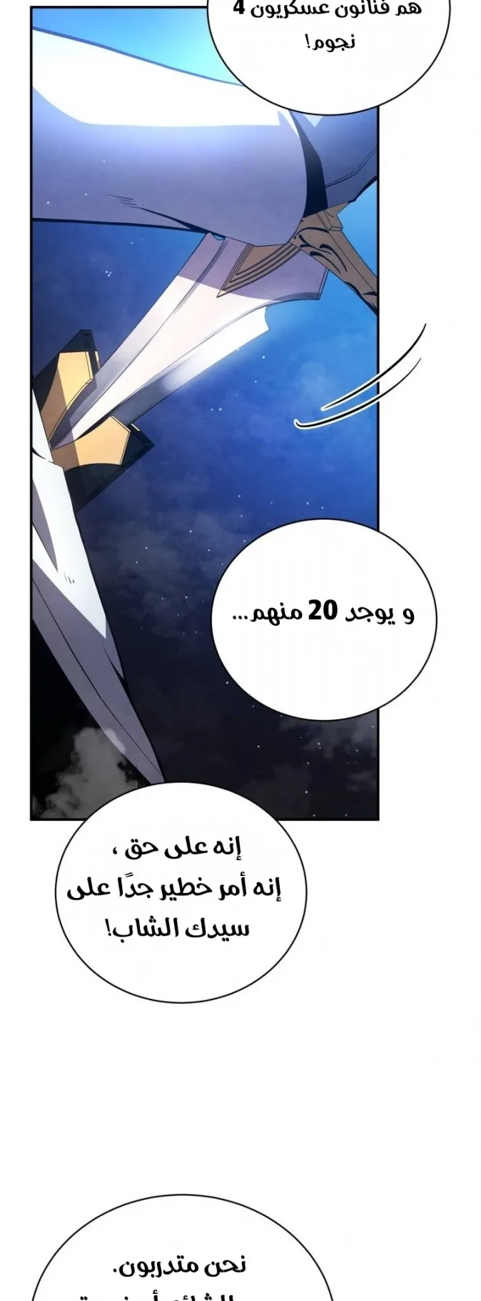 صفحة 58