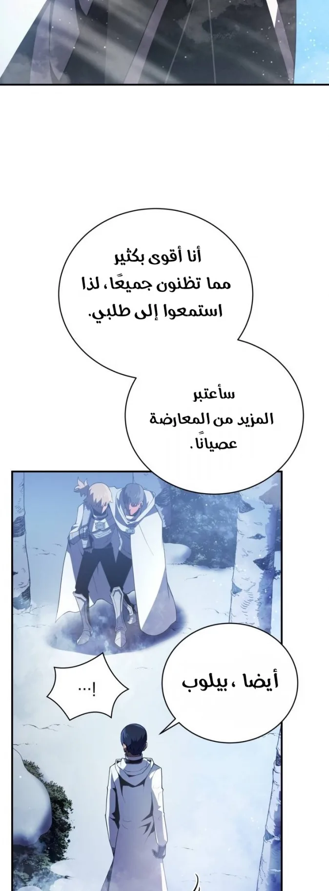 صفحة 61