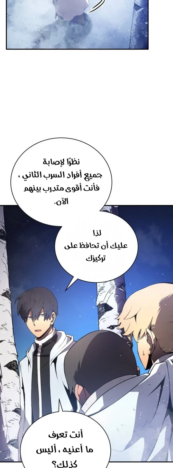 صفحة 62