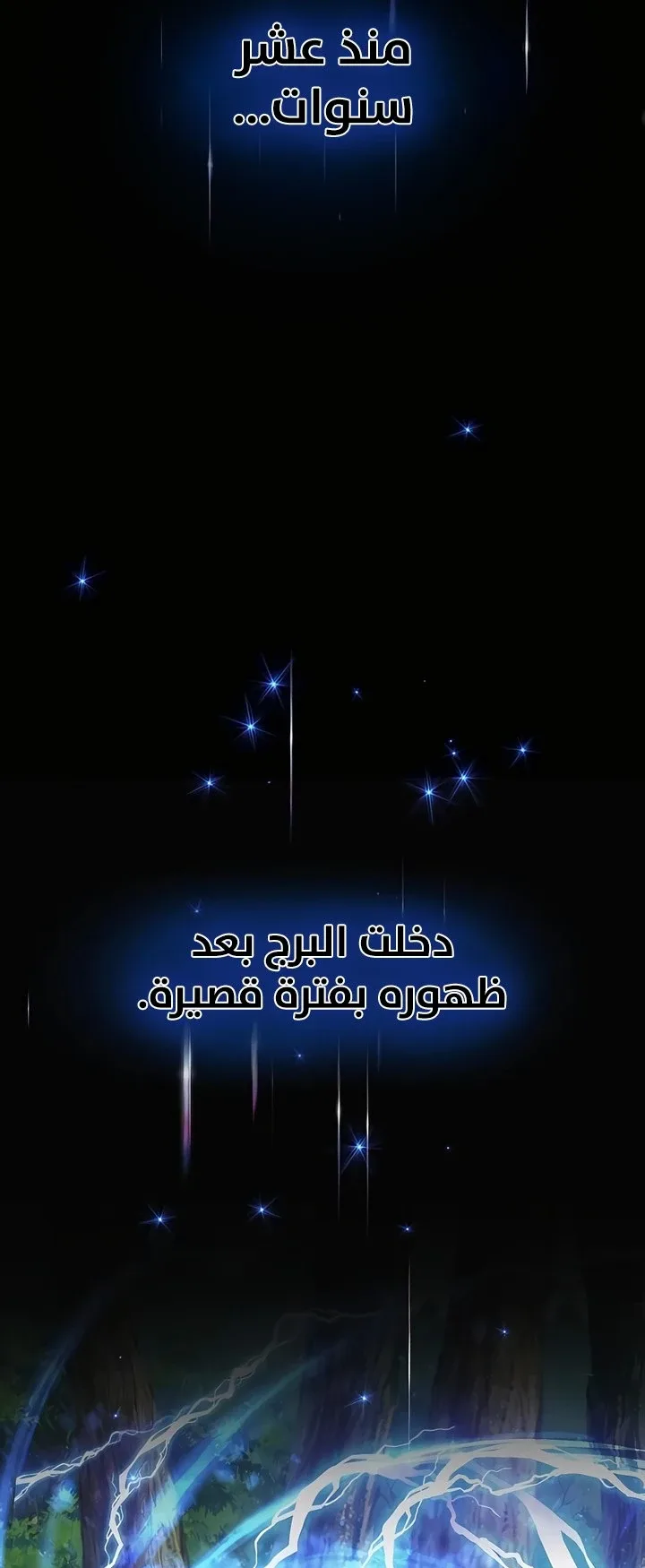 صفحة 5