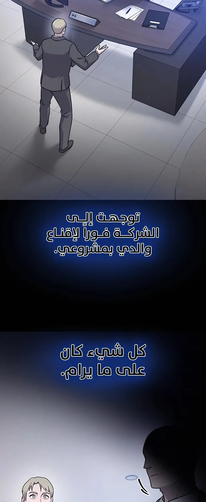 صفحة 14