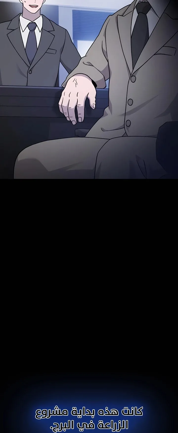 صفحة 15