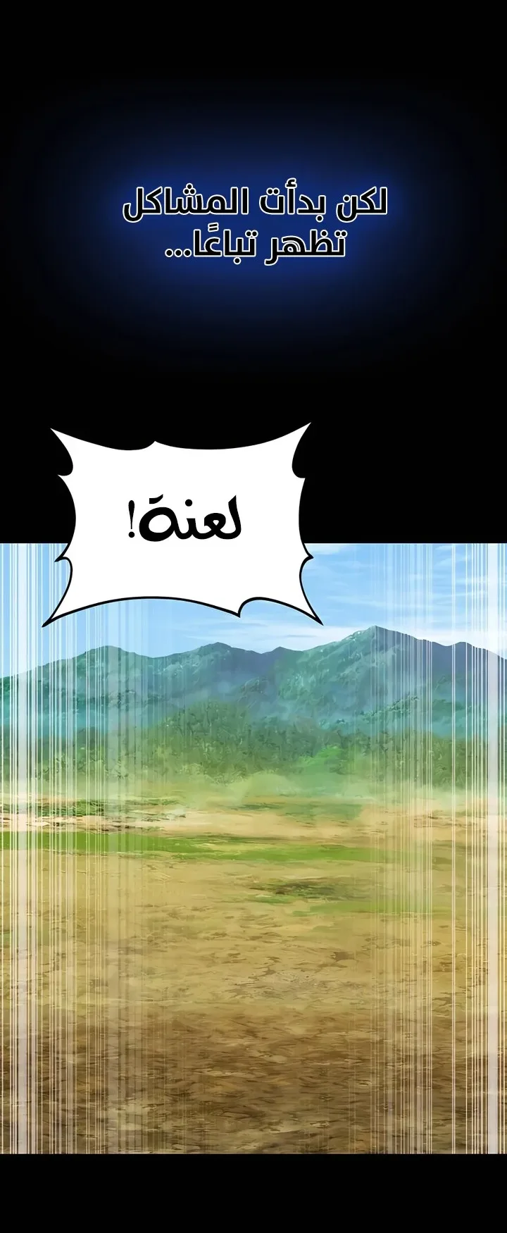 صفحة 18