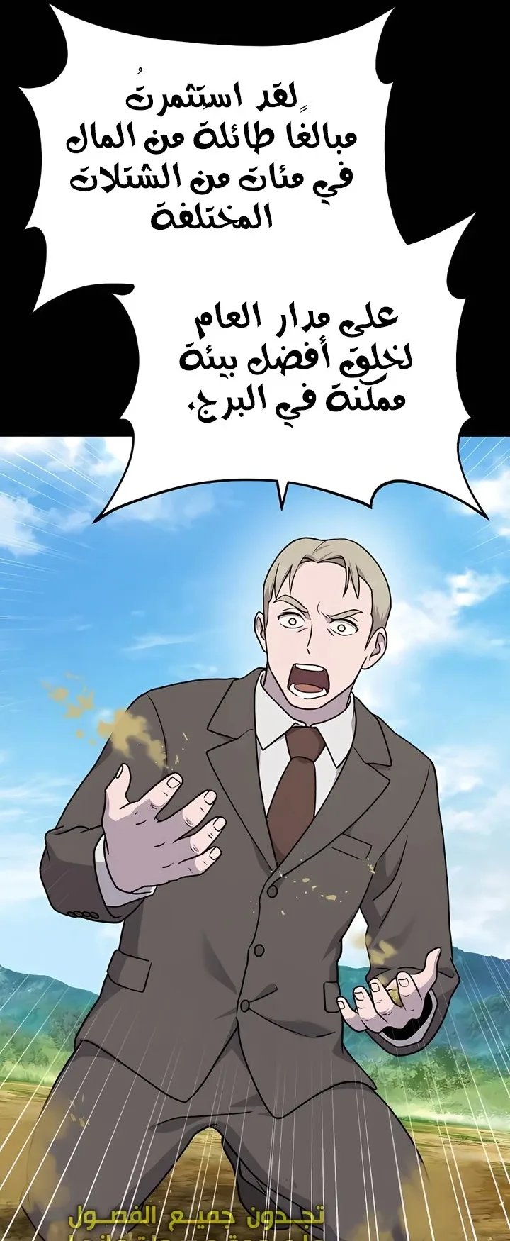 صفحة 20