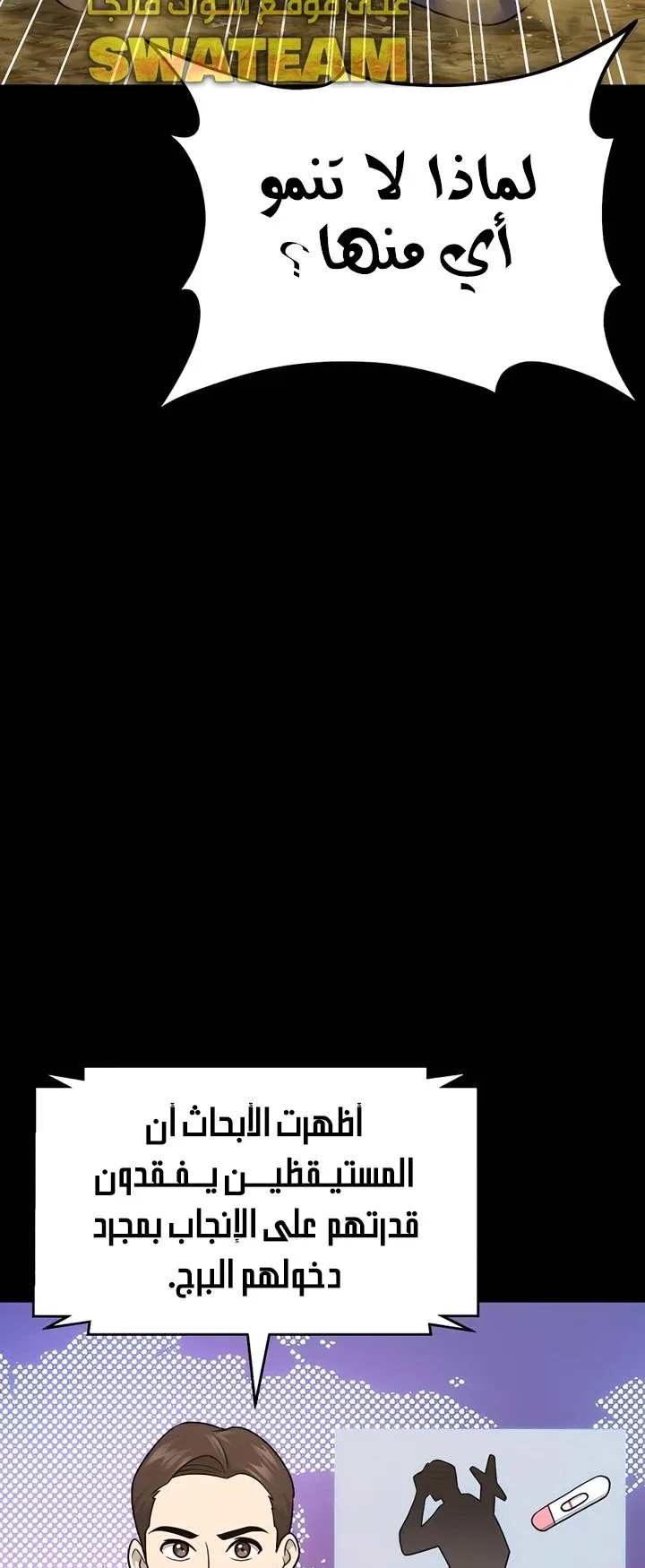 صفحة 21