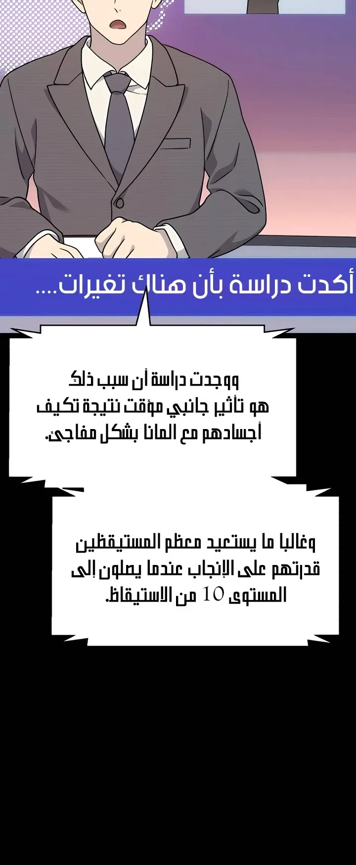 صفحة 22
