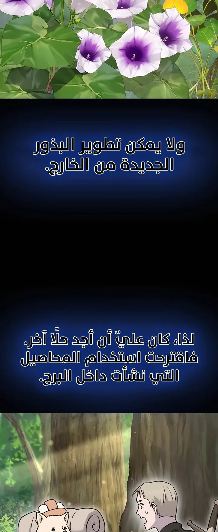 صفحة 25
