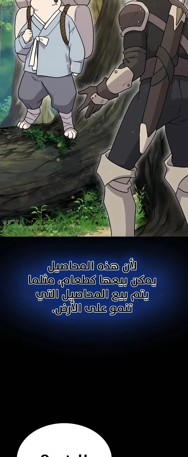 صفحة 26