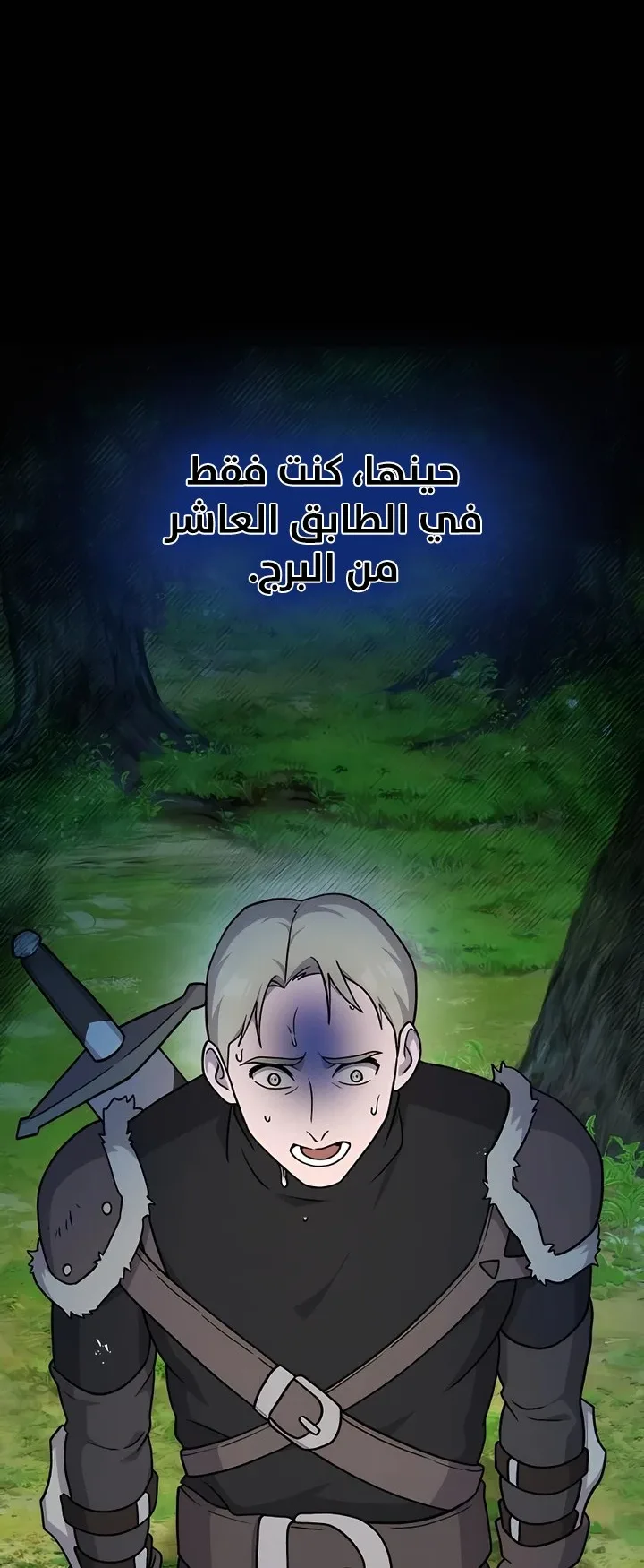 صفحة 28