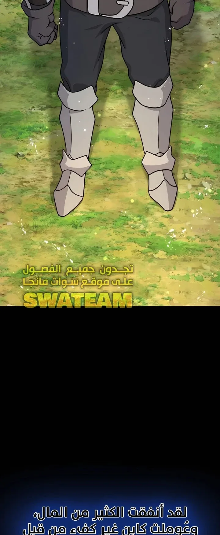 صفحة 29