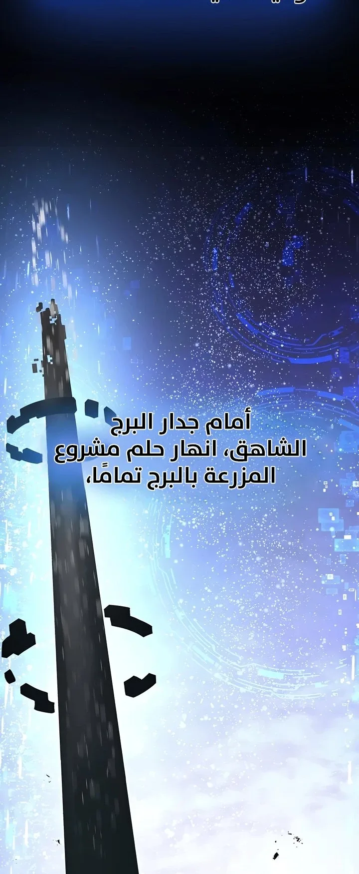 صفحة 31