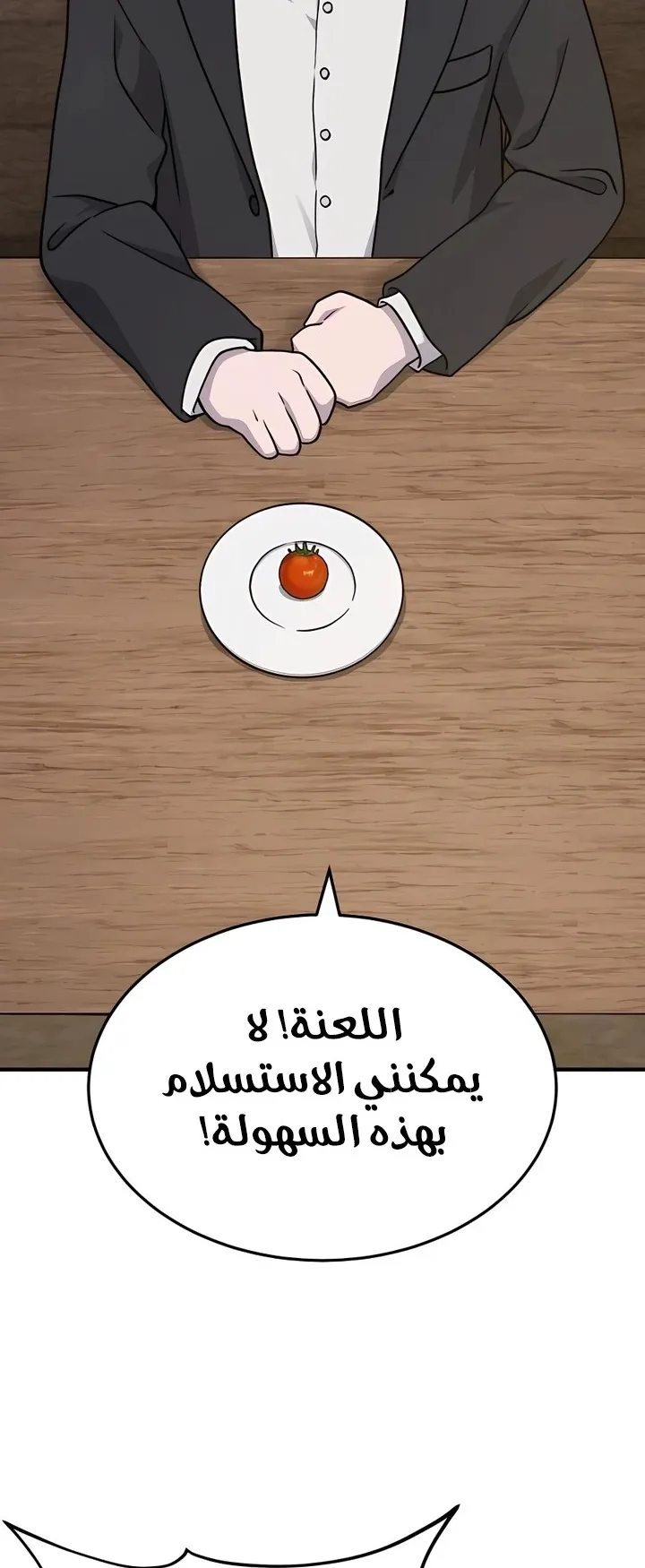 صفحة 34