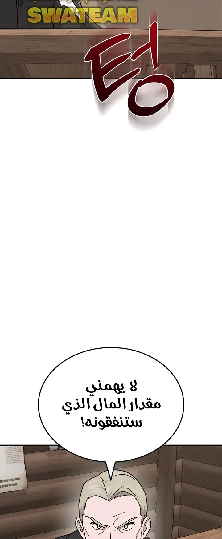 صفحة 37