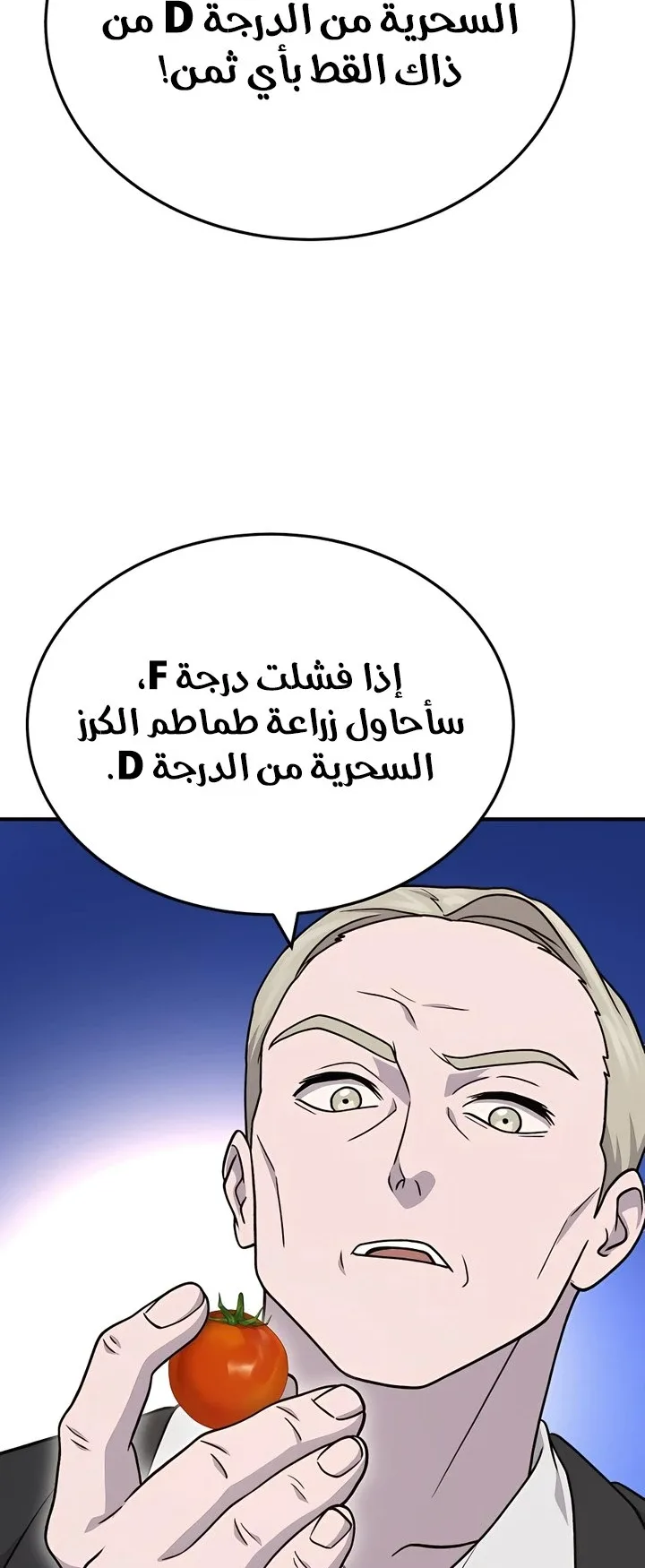 صفحة 39