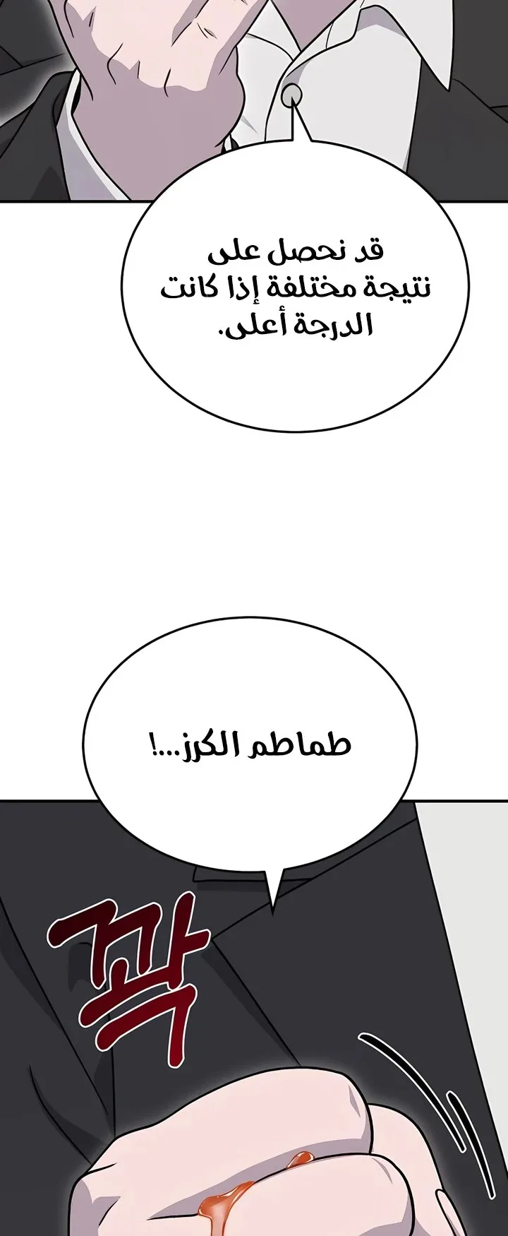 صفحة 40