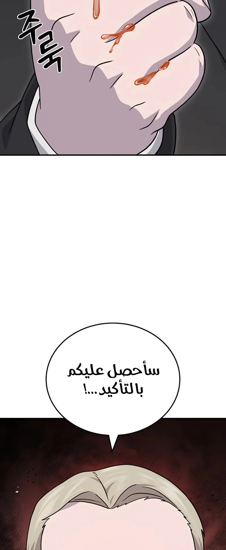 صفحة 41