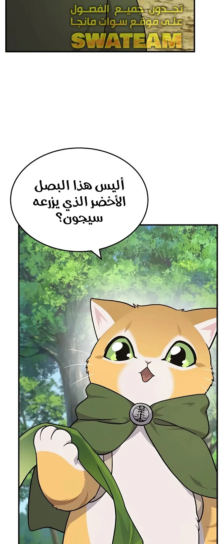 صفحة 46