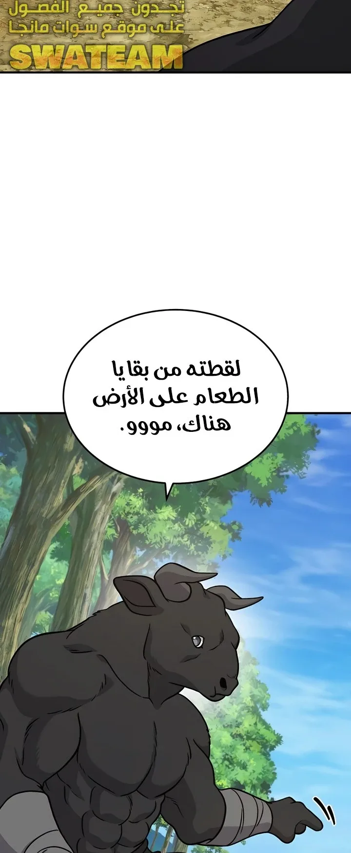 صفحة 53