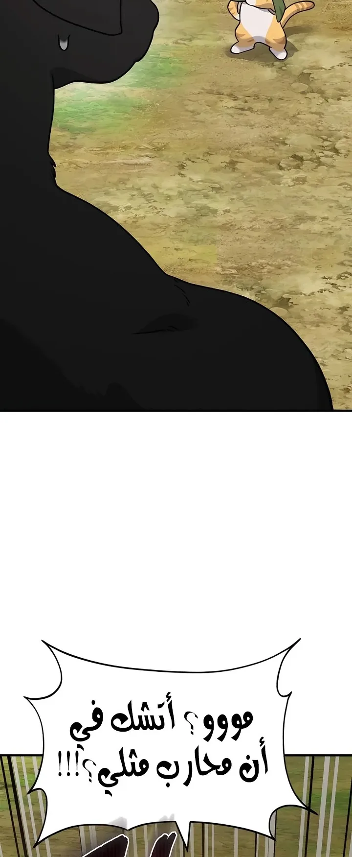 صفحة 58