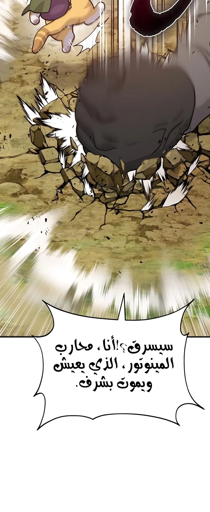 صفحة 60