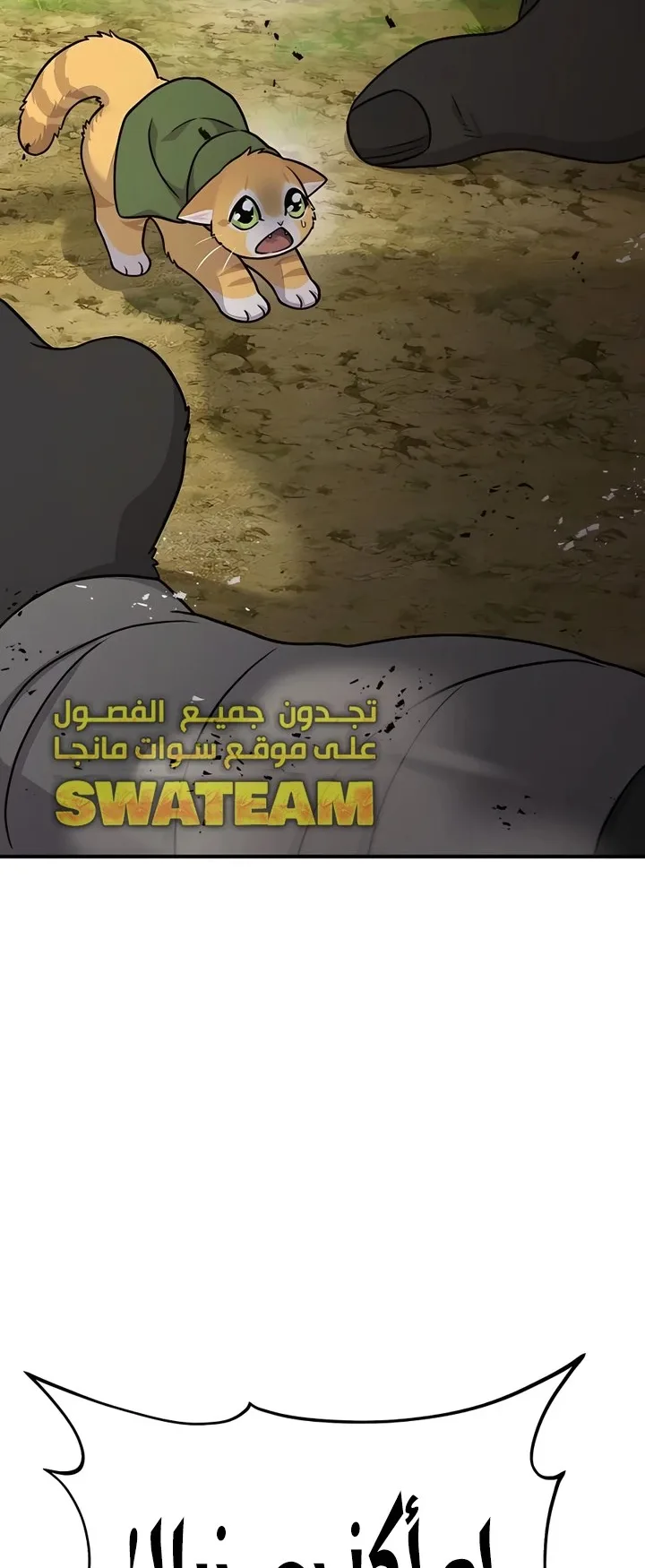 صفحة 62