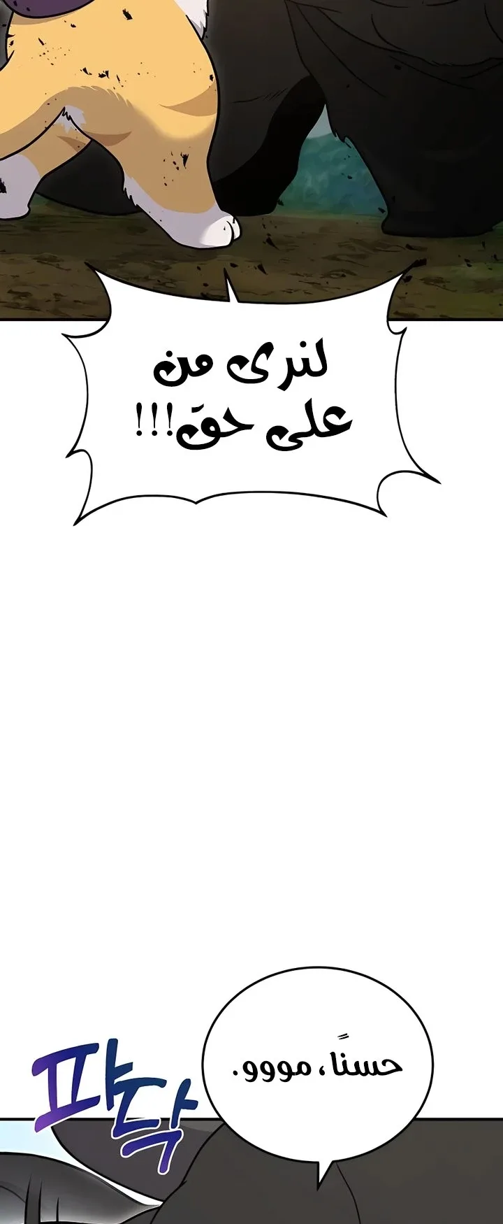 صفحة 65