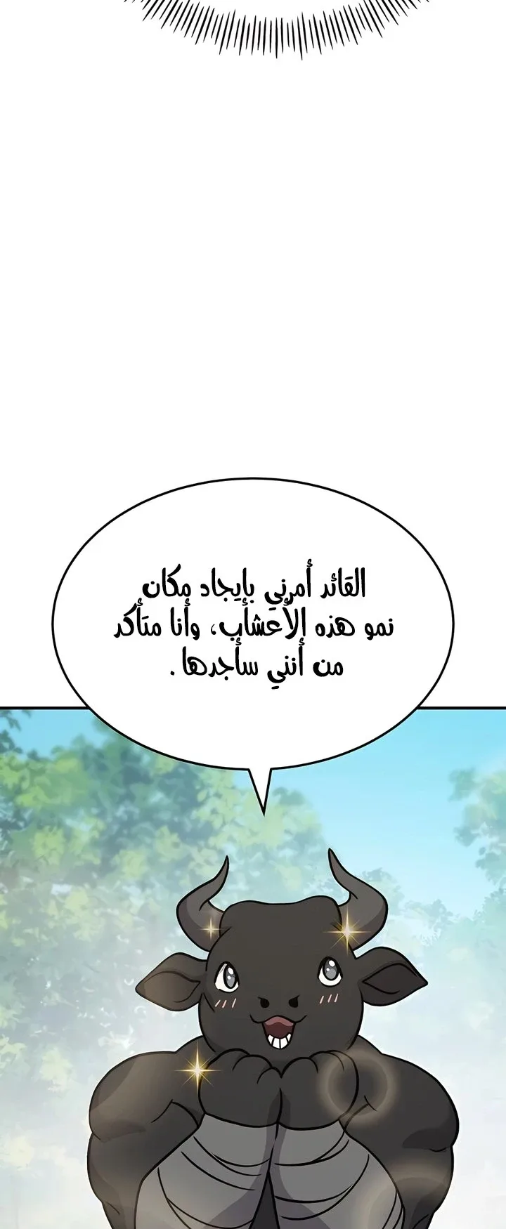 صفحة 69