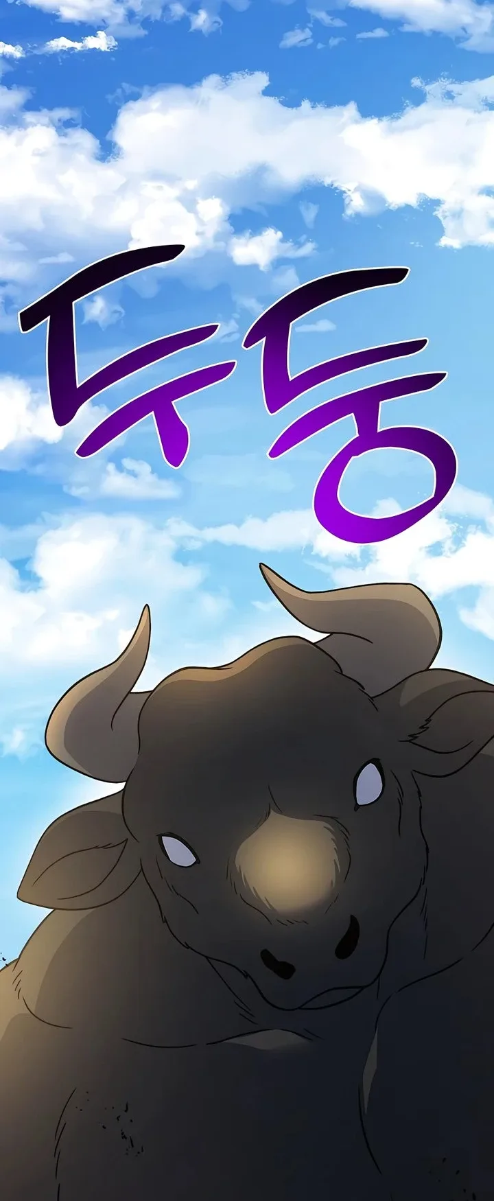 صفحة 79