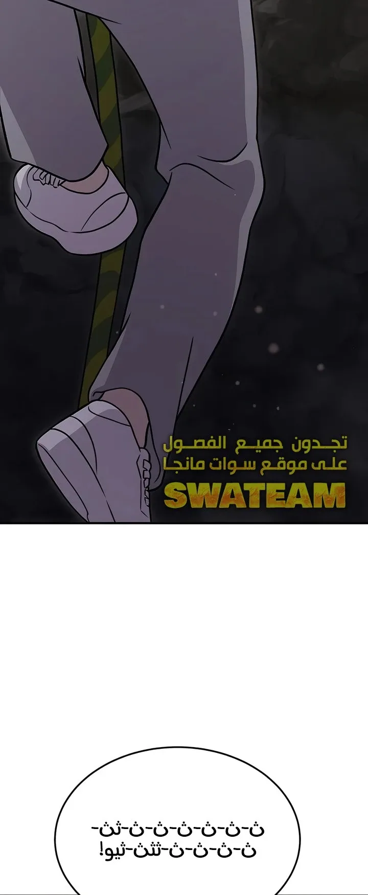 صفحة 81