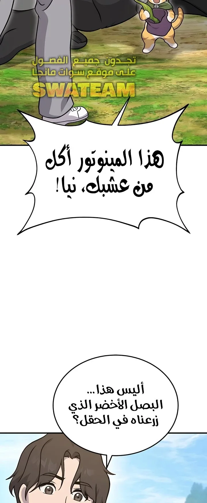 صفحة 85