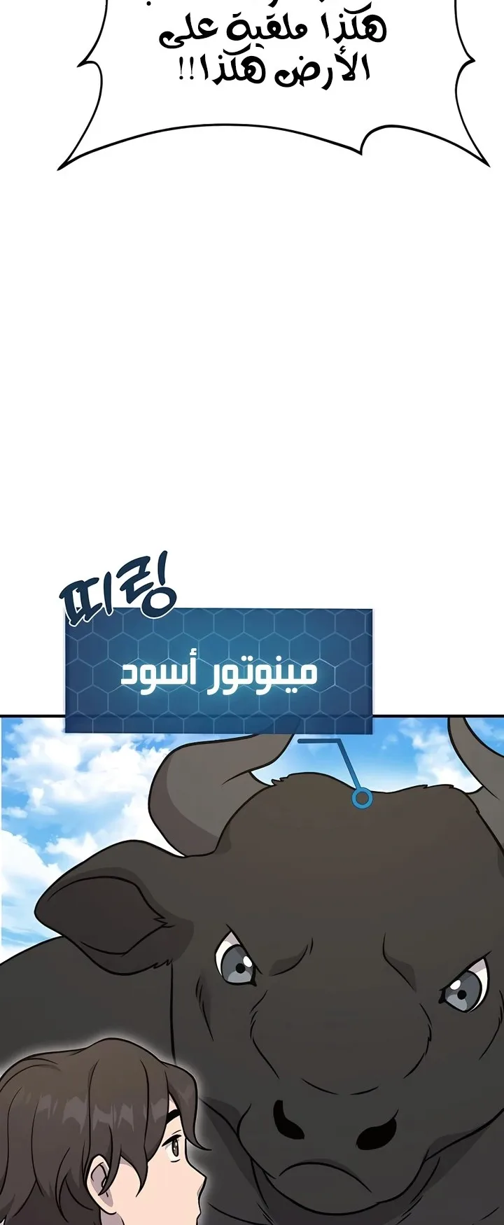 صفحة 88