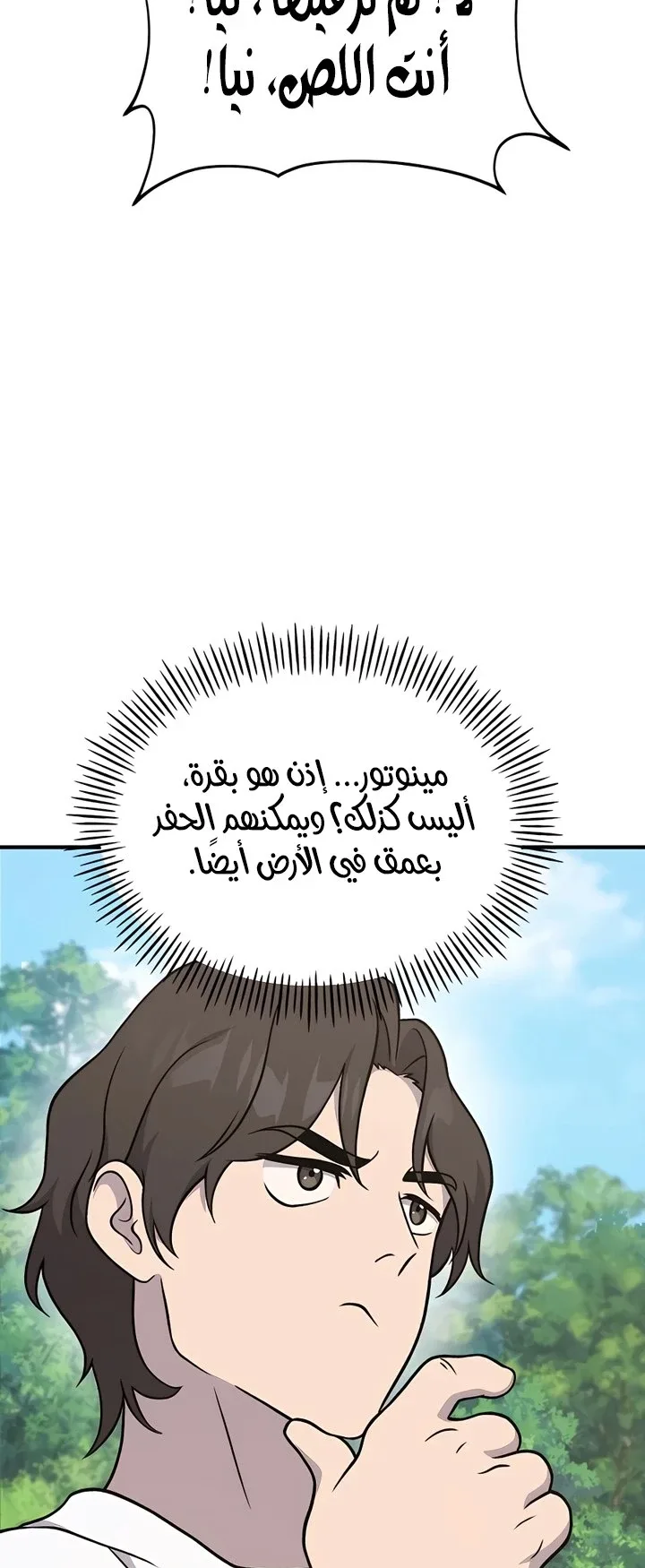 صفحة 93