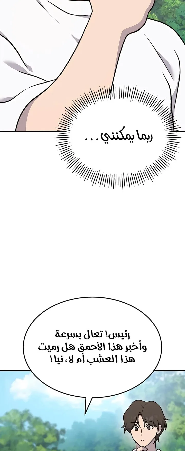 صفحة 94