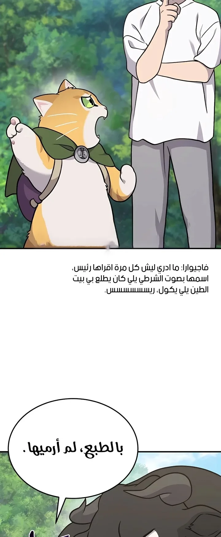 صفحة 95