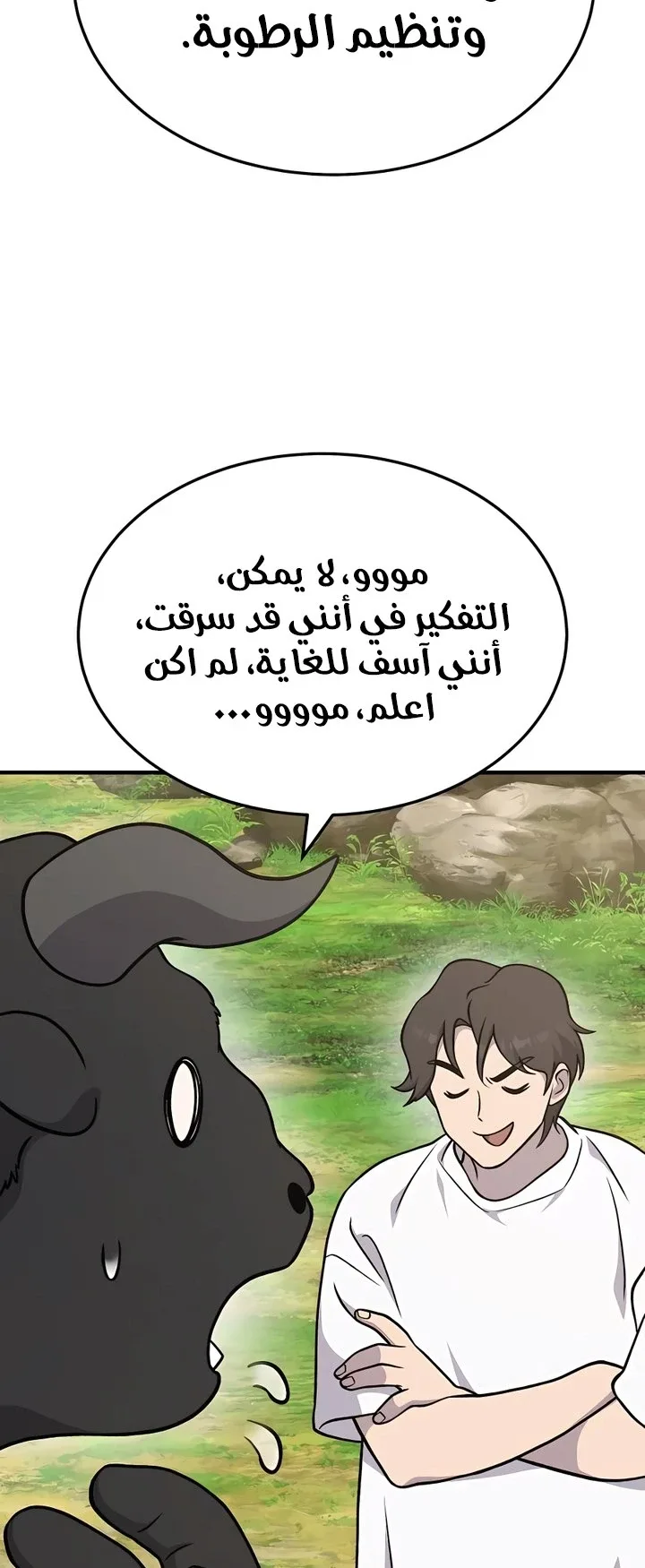 صفحة 97
