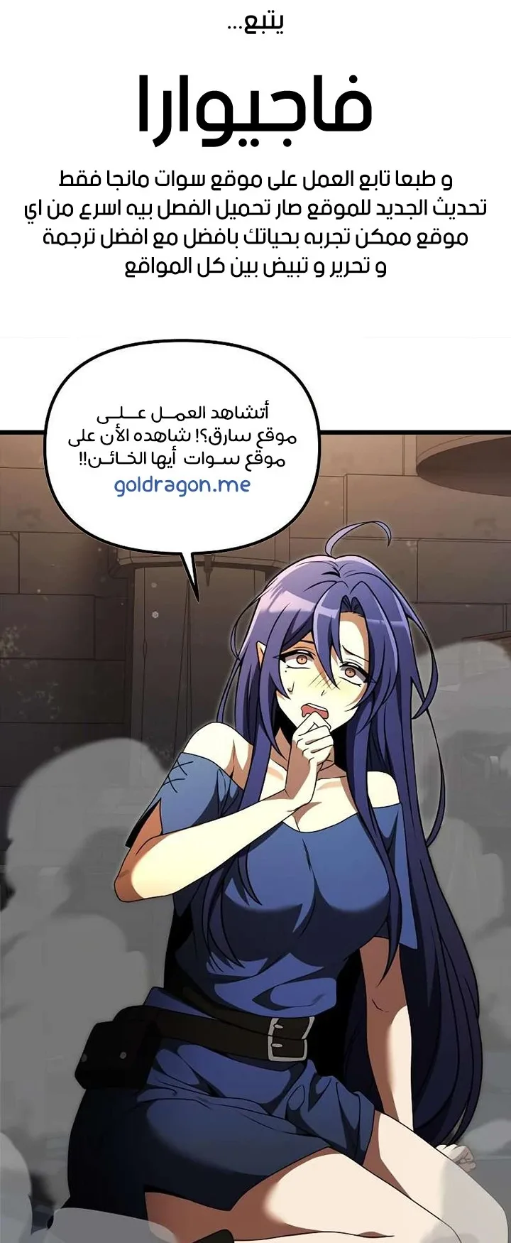 صفحة 100