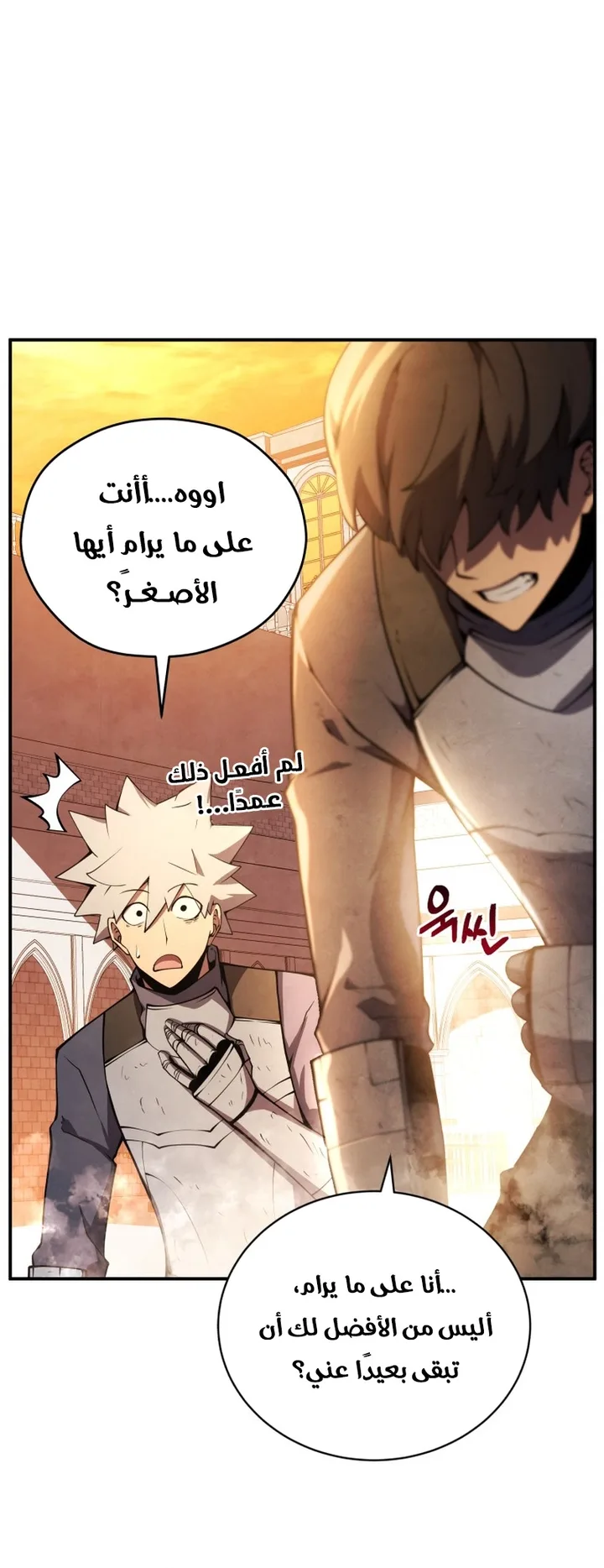 صفحة 8