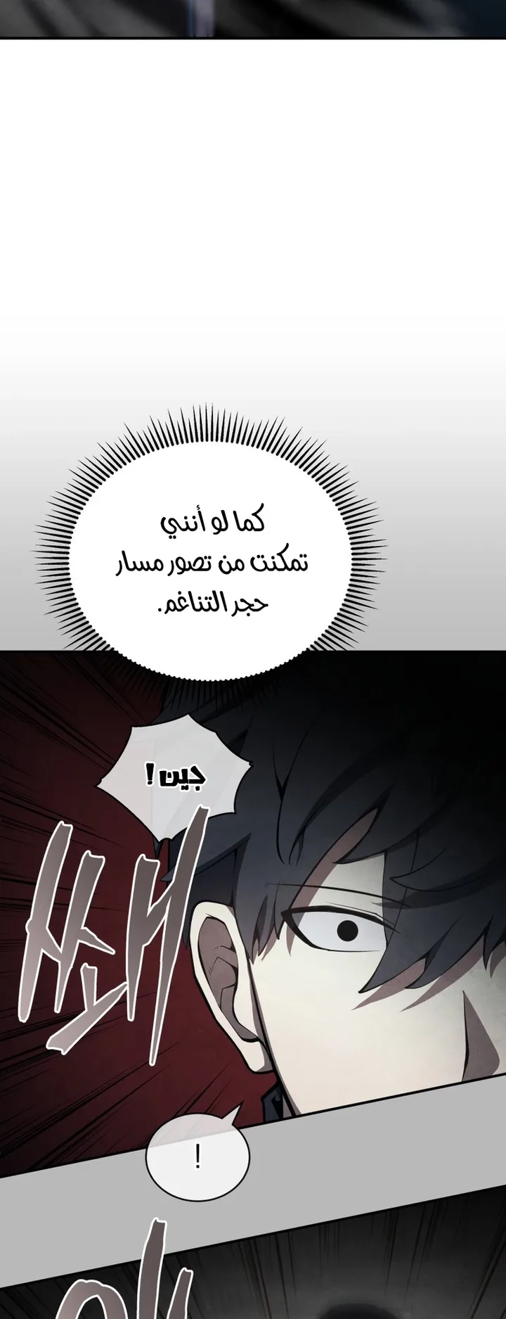صفحة 11