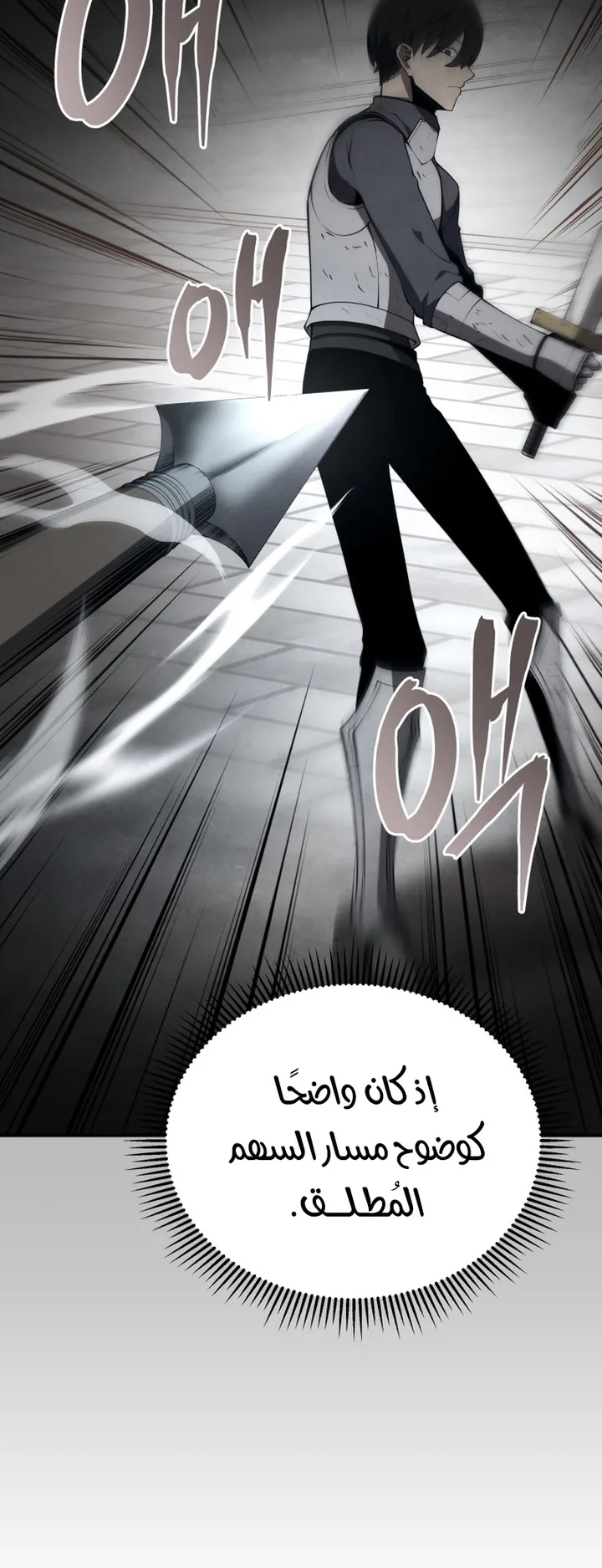 صفحة 12