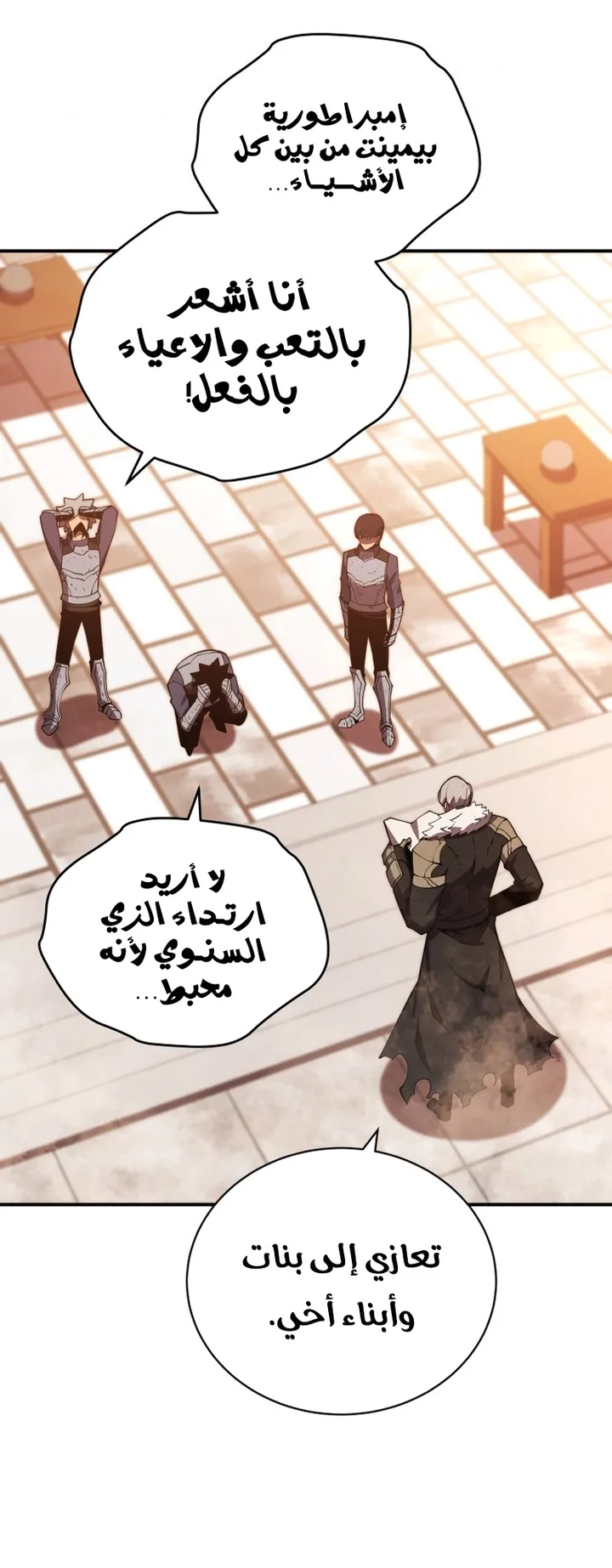 صفحة 20