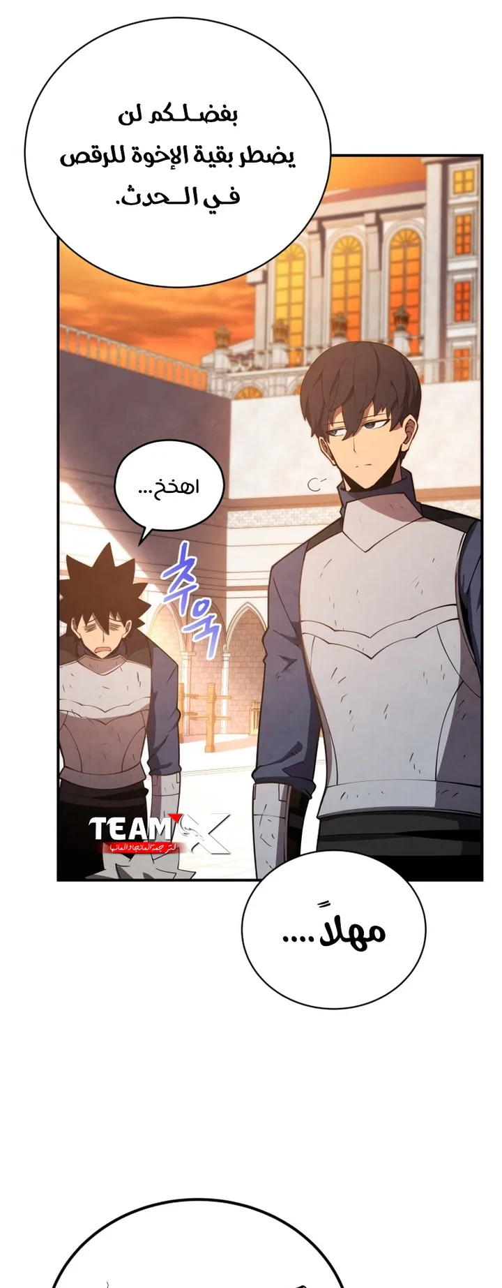 صفحة 21