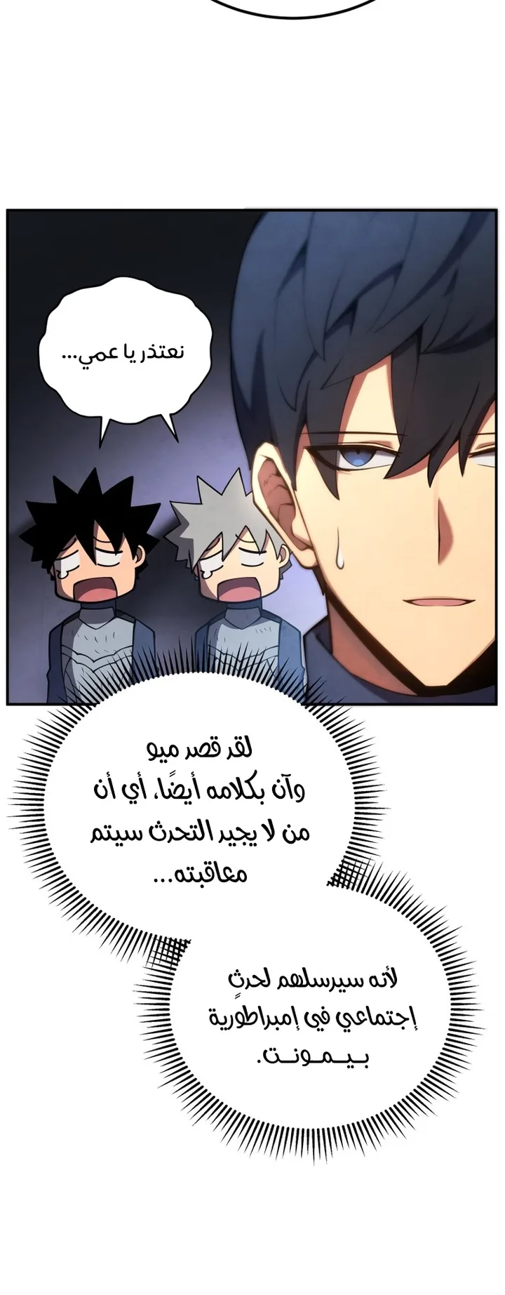 صفحة 23