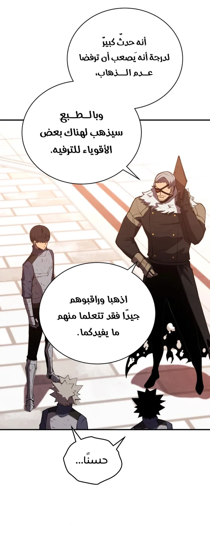صفحة 24