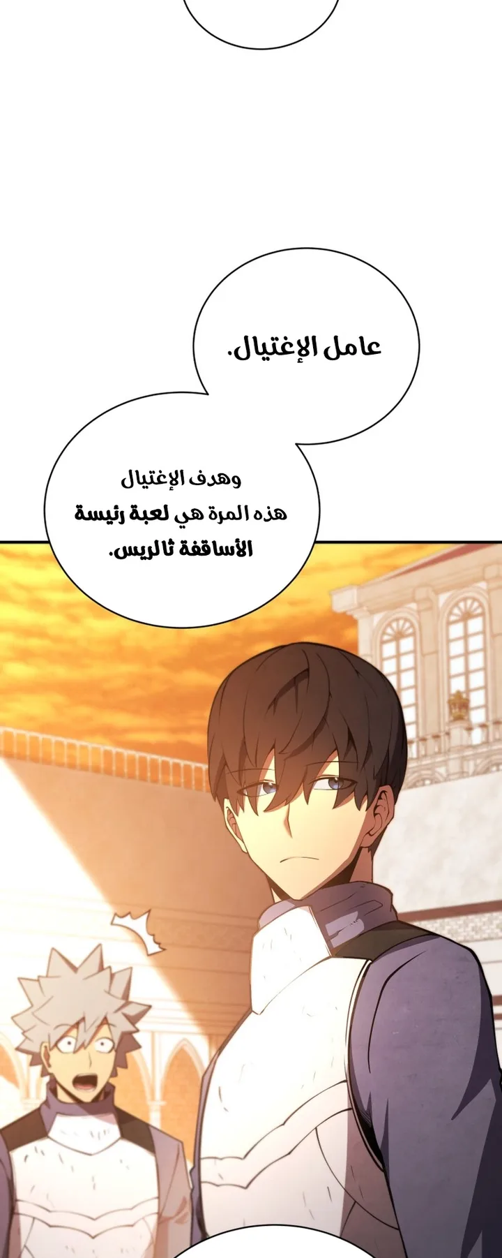 صفحة 26