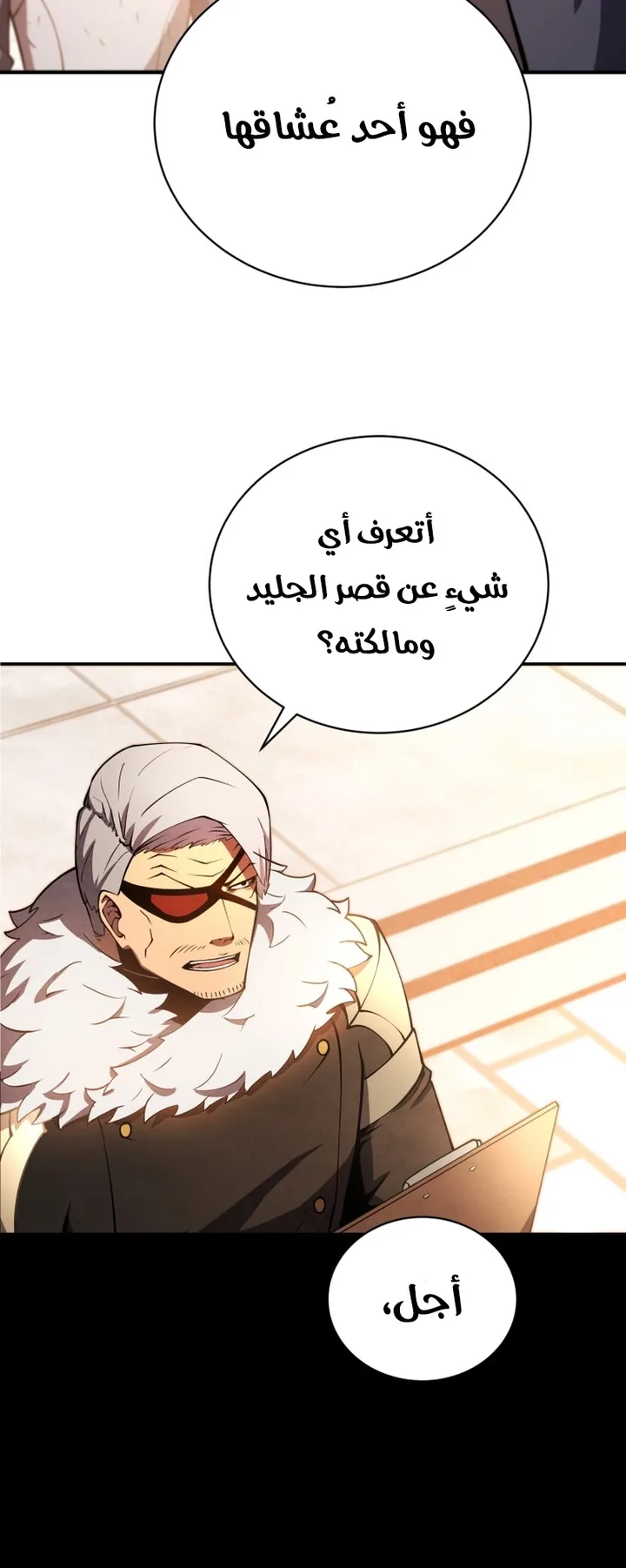 صفحة 27
