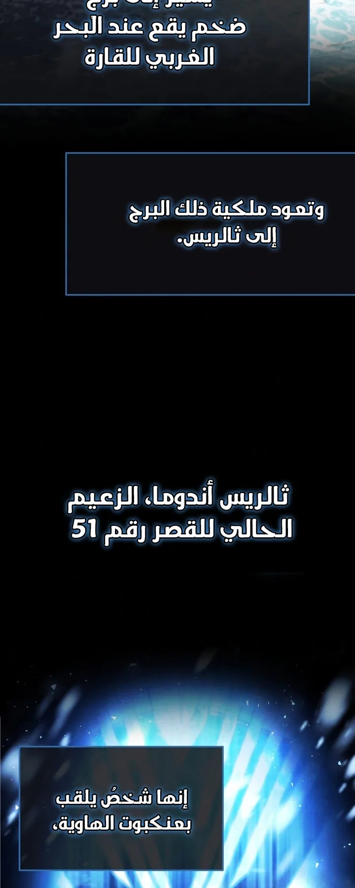 صفحة 29