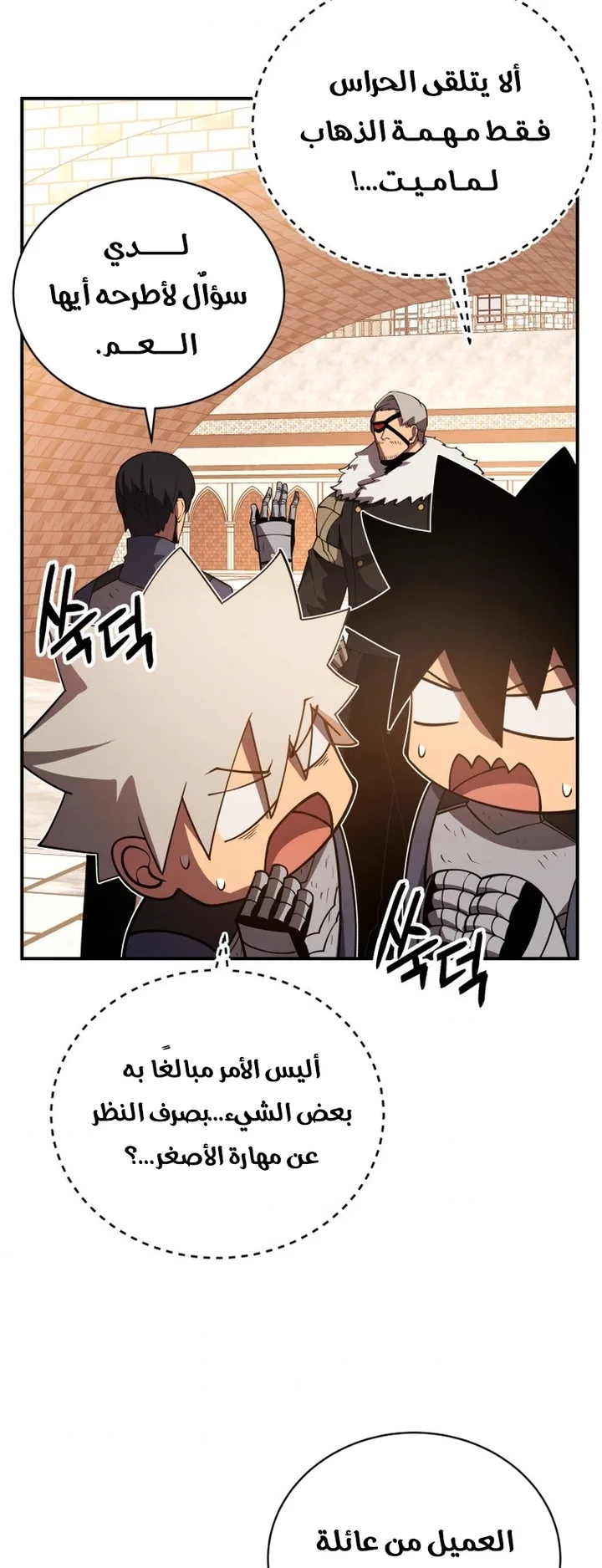 صفحة 34